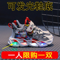 Perpetual High Man Boy Shoes Fall 2021 New Children Sports Old Daddy Shoes Autumn Winter Money Shine A Big Child Plus