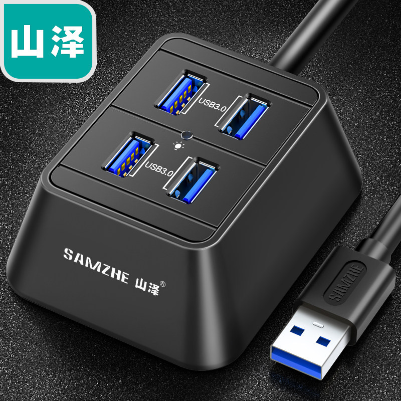 Sandze USB3 0 Wallet 4 Port Hub Laptop High Speed Multi-Function Extension One Drop Four HUB