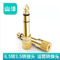 Shanze 6 5 to 3 5 male to female converter 3 5mm to 6 5mm female to male plug Headphone microphone adapter