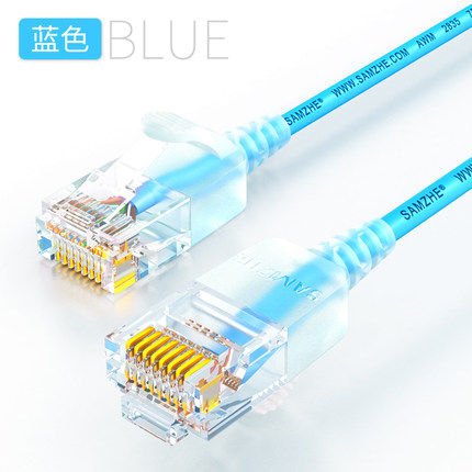 Shanze (SAMZHE) SZL-9015 super six kinds of thin diameter CAT6A high-purity oxygen-free copper network route 1 5 meters blue