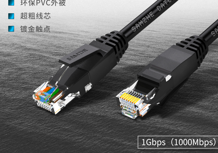 SAMZHE TZB-6030 CAT6 CAT6 Gigabit eight-core twisted pair network jumper black 3 meters