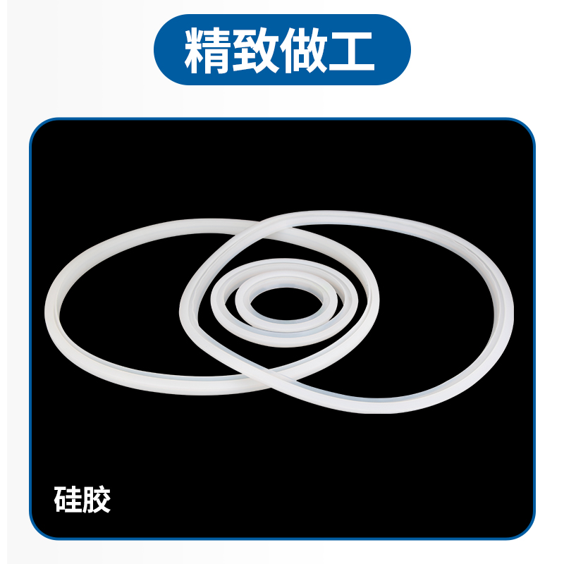 定制硅橡胶密封垫圈：防水神器，开启定制新纪元！