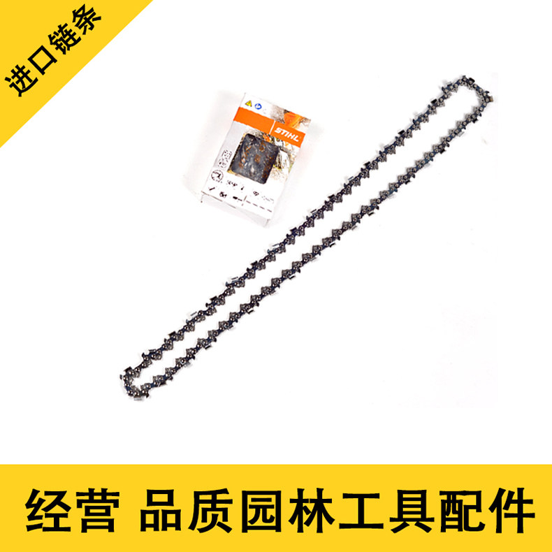 Germany imported 20 inch 18 inch 16 inch 14 inch 12 inch 10 inch chain saw chain gasoline saw chainsaw chain universal type