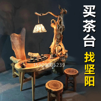 Camphor wood small tea table boiling water one of the original ecological log table Living room tea table Household small apartment balcony coffee table