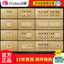 Flying carving switch socket panel porous 118 type concealed 5 five-hole one open single control with wall socket household dual control