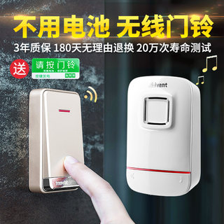 Hydeman self-generated doorbell wireless home ultra-long-distance waterproof electronic remote control free plug-in elderly pager