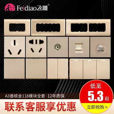Flying carving switch socket panel porous 118 type concealed 5 five-hole one open single control with wall socket household double cut