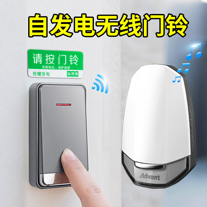 Hydermann self-generated doorbell wireless home ultra-distance intelligent remote control e-ling waterproof old man's name instrumental