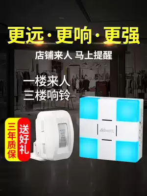 Two-piece Welcome to the sensor shop into the door welcome doorbell wireless commercial Dingdong voice home