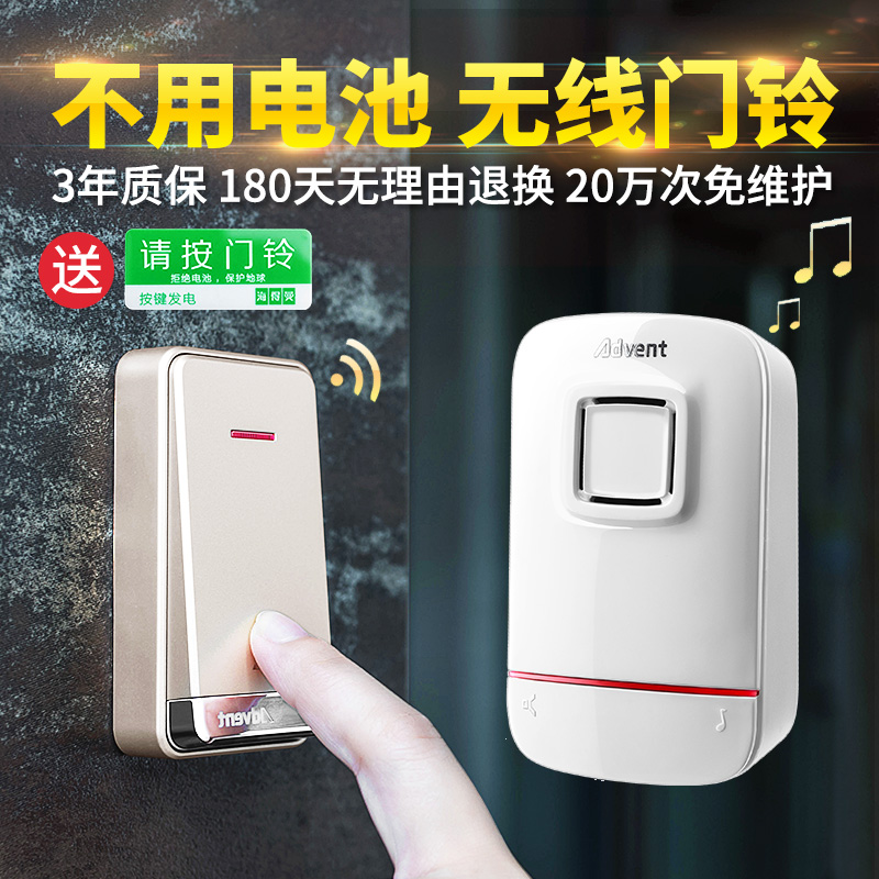 Heidemann self-generated doorbell wireless home ultra-long distance intelligent remote control electronic Ling waterproof elderly pager