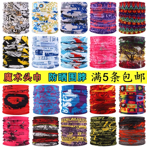 Дорожный универсальный шарф-платок для велоспорта подходит для мужчин и женщин, шарф, шлем, маска, защита от солнца