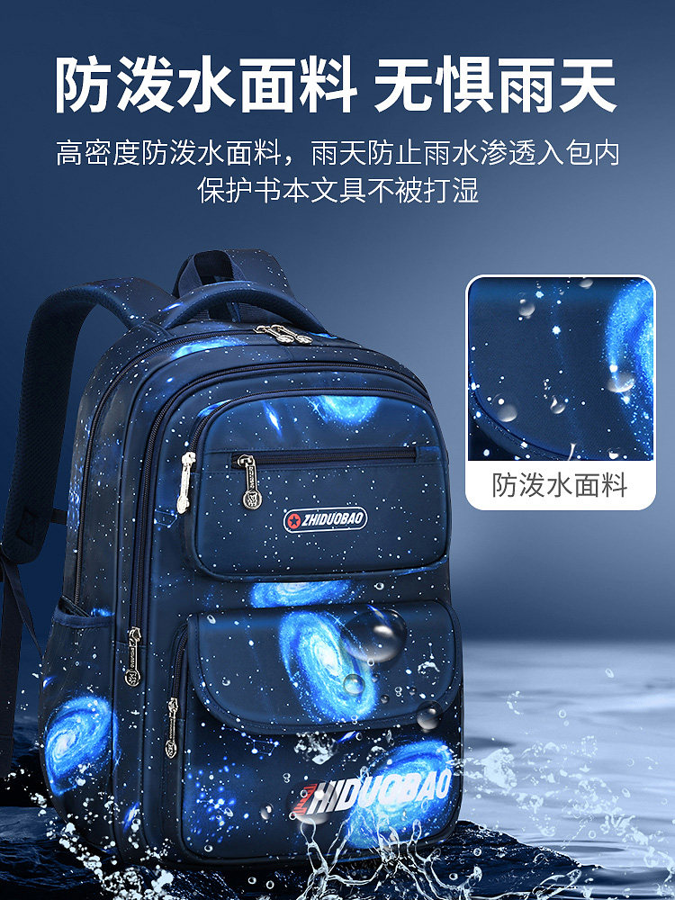 Children's Schoolbags for Boys from Grades One to Three to Six, Primary School Boys, 2025 New Style, Burden-Reducing Spine-Protecting Backpack
