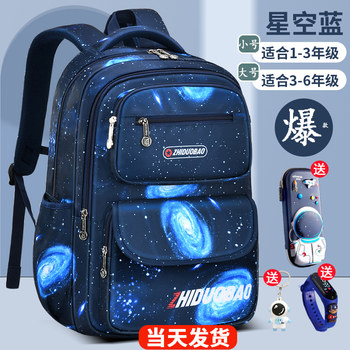 Children's Schoolbags for Boys from Grades One to Three to Six, Primary School Boys, 2025 New Style, Burden-Reducing Spine-Protecting Backpack