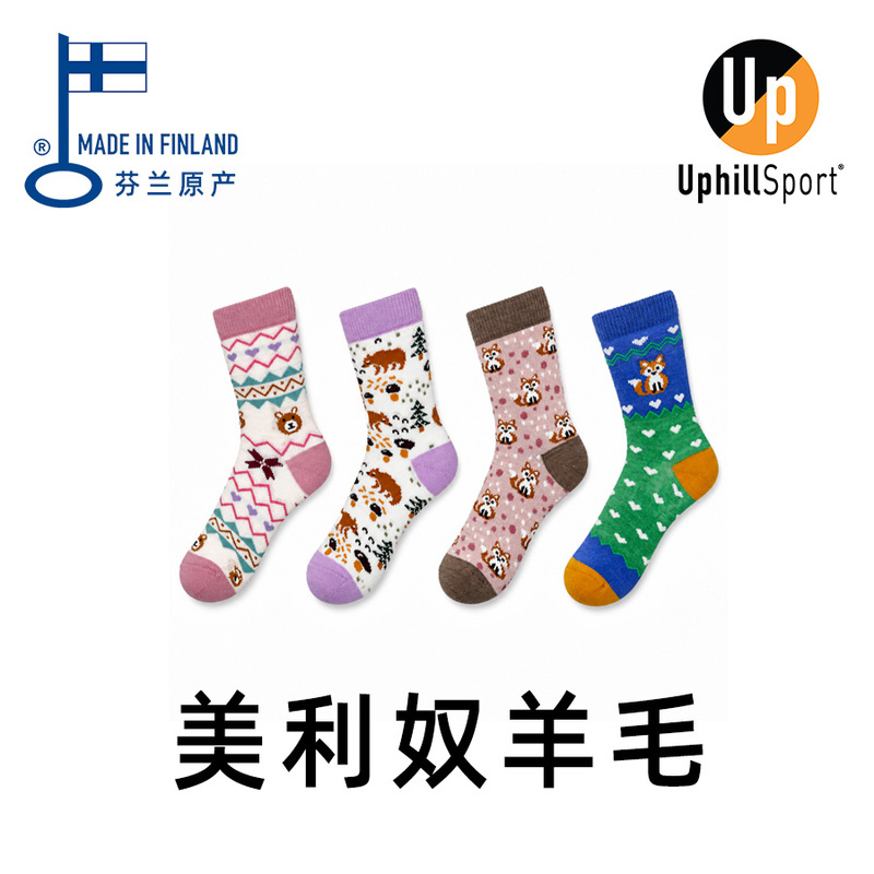 Uphillsport Merino Wool Commuter Hiking Lightweight Breathable All-Season Skin-Friendly Patterned Children's Mid-Calf Socks Uphillsport Merino Wool Commuter Hiking Lightweight Breathable All-Season Skin-Friendly Patterned Children's Mid-Calf Socks