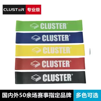 CLUSTER ring elastic belt fitness equipment men and women elastic ring tension belt yoga exercise training resistance belt