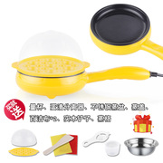 ca nấu mì daewoo den-m550 Đặt máy nấu trứng đa năng cho máy ăn sáng trứng egg thiết bị bếp mini ăn sáng mini home - Nồi trứng nồi mini nấu mì