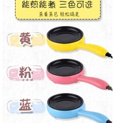 nồi lẩu mini 2 tầng Sinh viên dễ thương nấu trứng luộc bộ đồ ăn trứng tại nhà bánh trứng cuộn đôi trứng t bánh trứng tự động - Nồi trứng nồi nấu mì đa năng