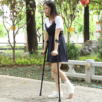 Foshan arm-type elbow crutches Lightweight fracture walker rehabilitation telescopic non-slip armpit convenient crutches for the elderly