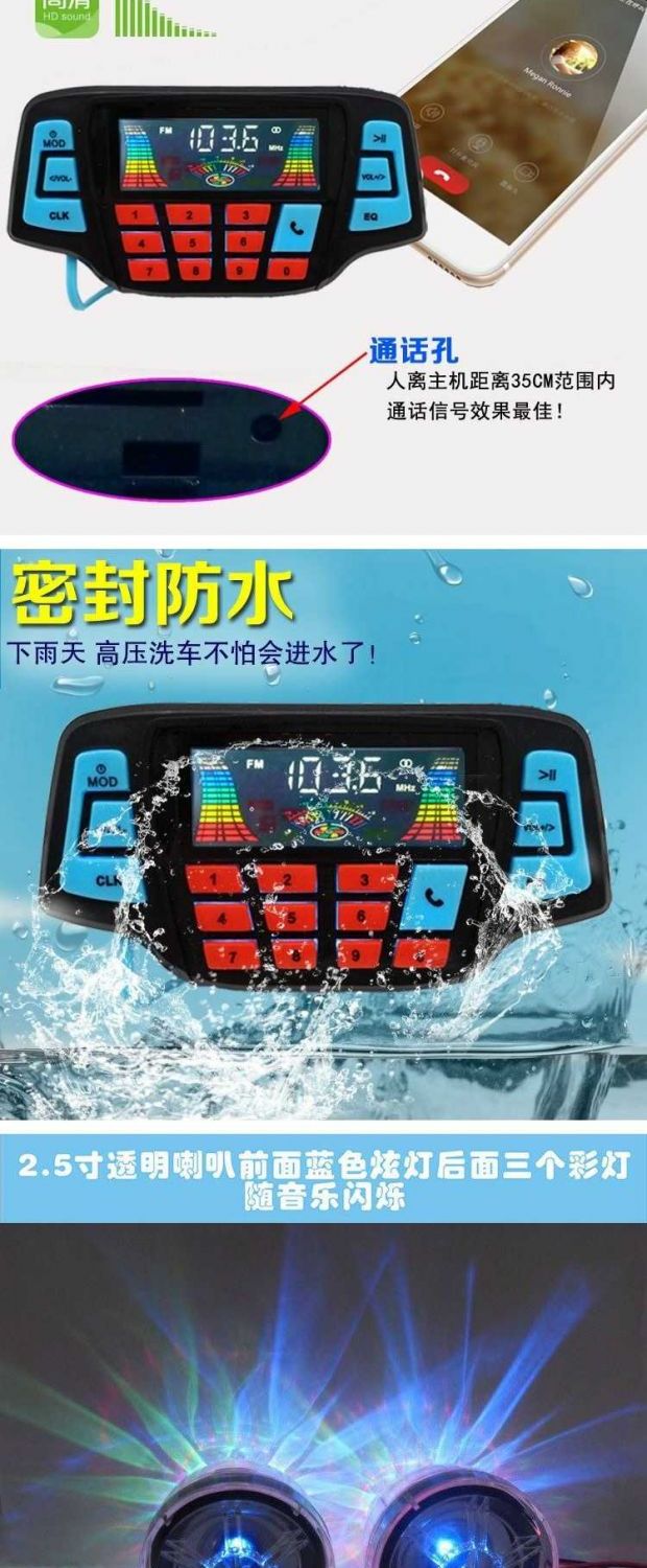 Loa Lantern Điện Xe máy Báo Loa Loa Xe Máy Bluetooth Âm thanh Động cơ Nhà sản xuất Xe Thời trang Ảnh - Sừng xe máy loa jbl gắn xe máy	