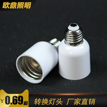 Conversion lamp cap E27 to E40 variable diameter lamp holder outside E27 inner E40 conversion head bulb large and small