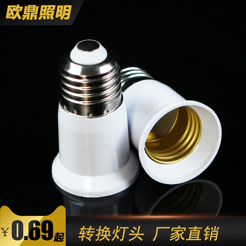 Conversion lamp head E27 to e27 lamp head e27 lengthened 65mm e27 lamp port lengthened 6 5CM screw lamp head