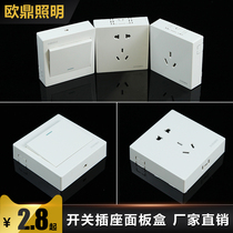 Household Ming-mounted open line ultra-thin switch socket panel box three-five-hole single-control air conditioner special dual-control 86 type