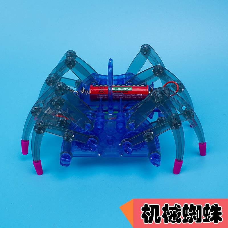 机械蜘蛛人 小学生儿童组装益智玩具科技小制作小发明DIY手工材料