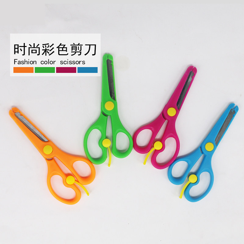 不锈钢安全剪不伤手刀彩色手工美工刀子办公家用厨房缝纫剪纸刀