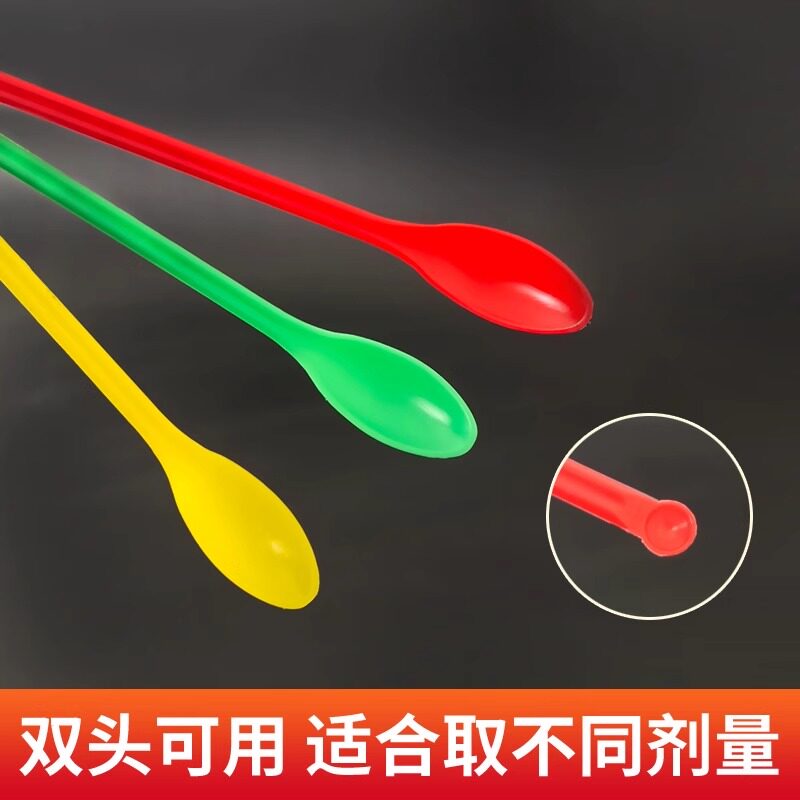塑料药勺3支组双头长柄药匙:精准取药,安全放心,家庭必备良品!-药匙-淘宝好物网