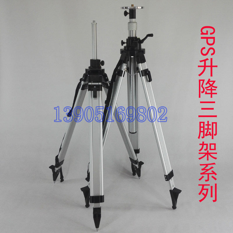 Laser Instrument RTK Benchmark Station GPS Sweeper Drones Aerial Plant Protection Fly Control Lifting Aluminum Alloy Tripod