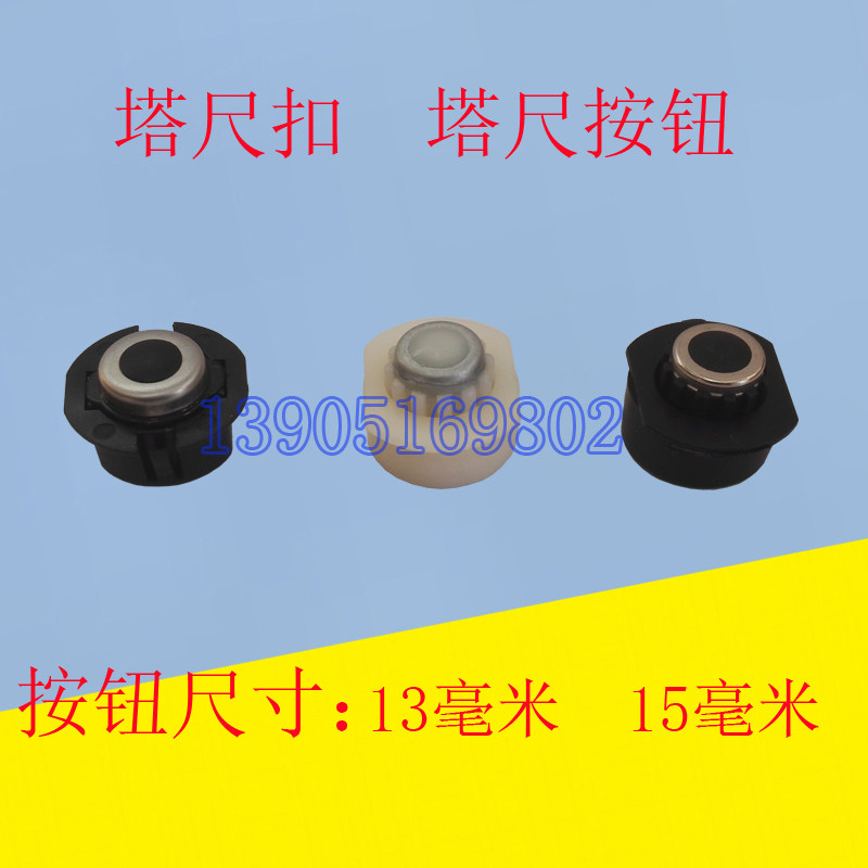 Taruler buckle five meters tower ruler 3 m 5 m 7 Mitaruler button level meter tower ruler buckle taruler accessory universal