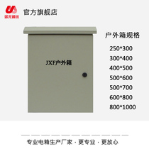 Outdoor waterproof 300*400*140JXF foundation box Wall-mounted power distribution air-open control power box