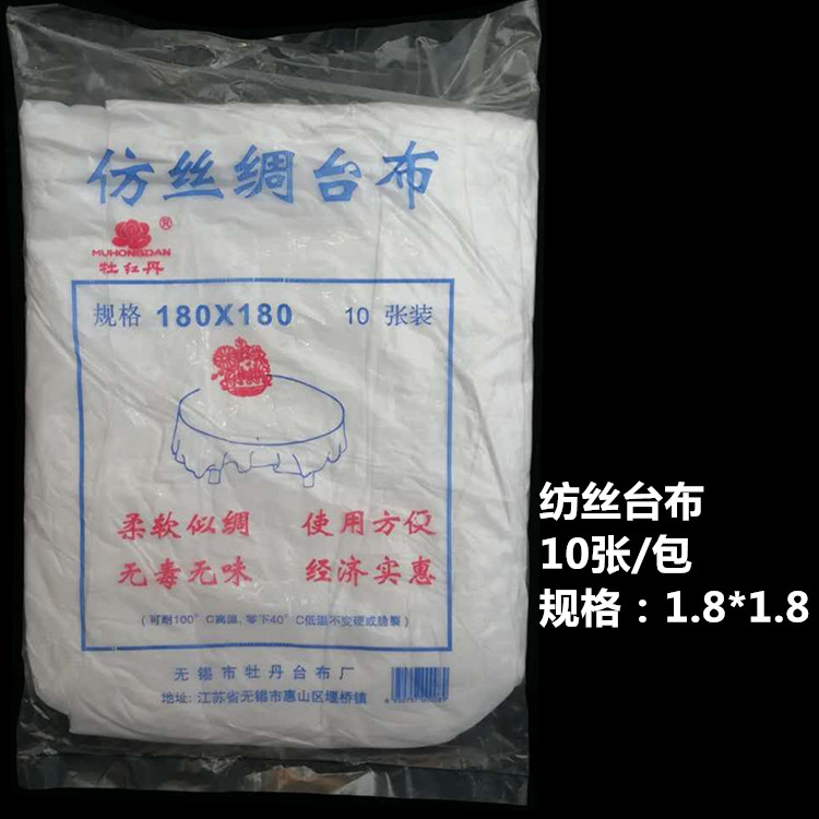 Khăn trải bàn dùng một lần dày lên bàn quay vải khách sạn khăn trải bàn màu đỏ và trắng khăn trải bàn khách sạn vải đặc biệt - Các món ăn dùng một lần tui nilon