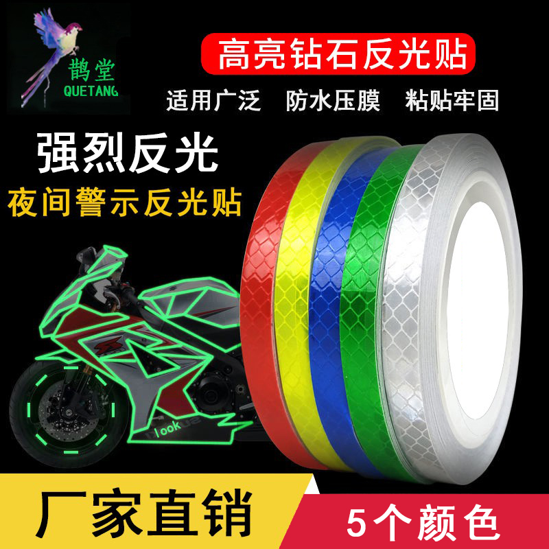Bike Stickers Waterproof Bodywork Patch Mountain Bike Reflective Sticker Motorcycle Glistening Strips Bike Nocturnal Sticker Fluorescent Strips-Taobao