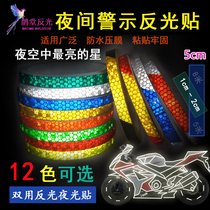 Bicycle sticker waterproof body sticker mountain bike reflective sticker motorcycle reflective strip luminous patch self-luminous fluorescence