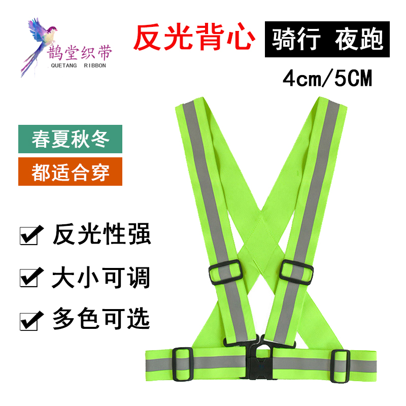 Reflective Vest Riding Night Running Safety Warning Reflective Baby Bag Sanitation Construction Traffic Reflective Vest Reflective Clothes
