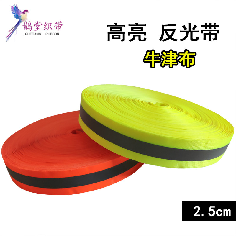 2 5cm Bright Reflective Strips Webbing Students School Bags Clothes Oxford Cloth Carts Sewn Night Traffic Warning Belts