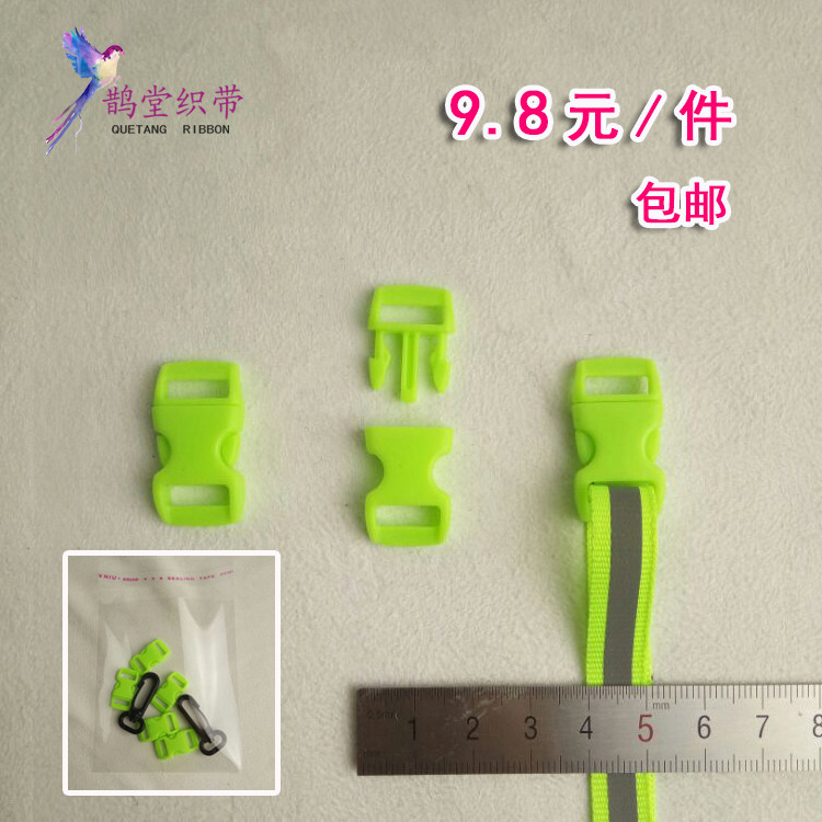 2019 fasteners 10mm small inserts buckle diy bracelet Pet Buttoned 1cm hooks reflective tape suit