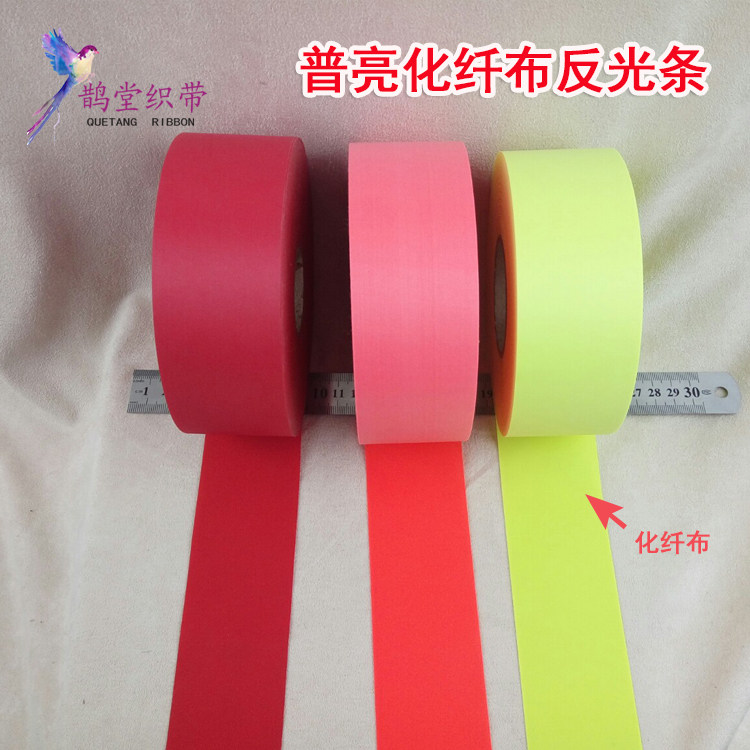 Pbright Fluorescent Yellow Orange Red Reflective Strip Fabric TC Canvas Belt Sewing Type Night Reflex Night Riding caution belt