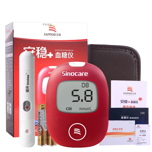 三诺 Стабилизация+глюкоза в крови тестирование полосы глюкозы.