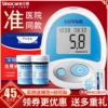 Товары от 倍德欣医疗器械专营店