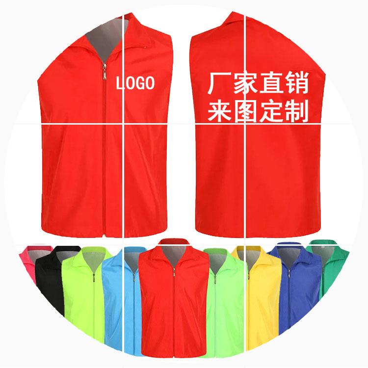 . Baishi nhanh quần áo đi làm áo giáp hoạt động vest quảng cáo Rhinda tùy chỉnh in siêu thị tình nguyện logo logo chính