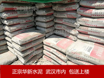 Zheng Zonghuas new master cement paved brick to find flat ceramicite to fill in black cement yellow sand water sediment brick cement