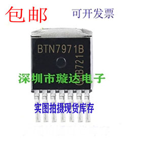 BTN7971B BTN8980 BTN8962 BTN8960 BTN7960B BTS7960B BTN8982