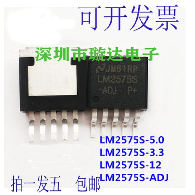 M2575S-ADJ LM2575 Adjustable Pressure Regulator Covering TO263