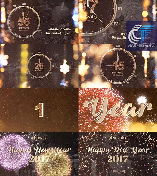 2017新年倒计时金色粒子电子相册年会开场开幕跨年倒数AE模板