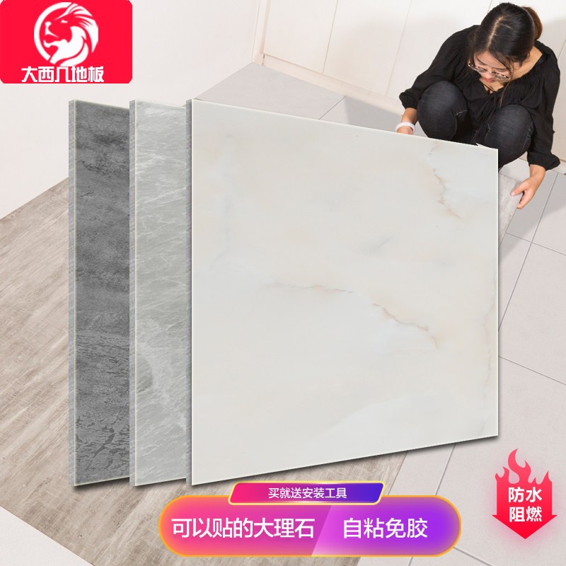 Self-adhesive floor stickers PVC floor leather floor tile stickers Plastic net red wear-resistant thickened waterproof floor stickers Floor stickers