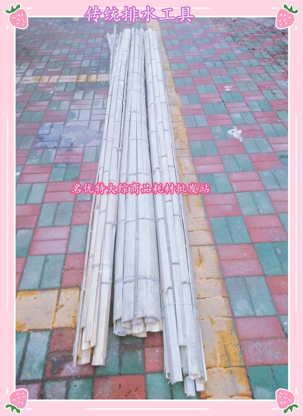 Bamboo adobe sub-sewer gutter Well settling well with bamboo adobe 3 9 m A bamboo adobe sub-bamboo sheet can be longer