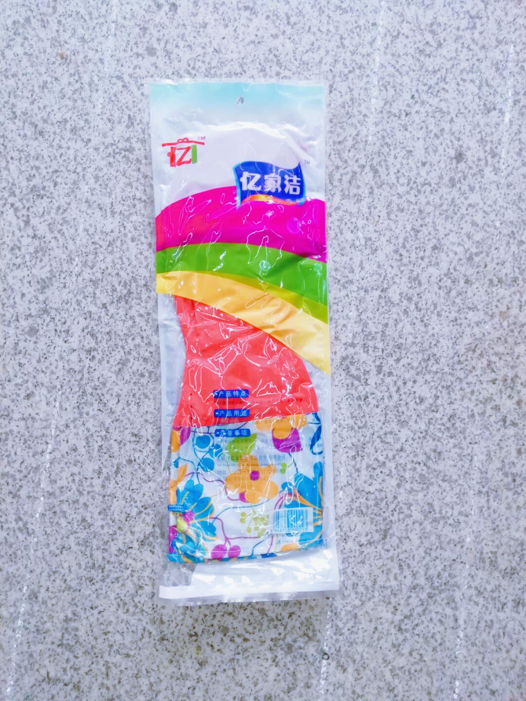 Lengthened warm-keeping thickening for home unit office cleaning Increase abrasion resistant and durable wash latex gloves