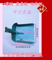 The municipal road drainage bend xian bending shovel trench xian dig wells sedimentation tank trench gravel garbage dedicated xian